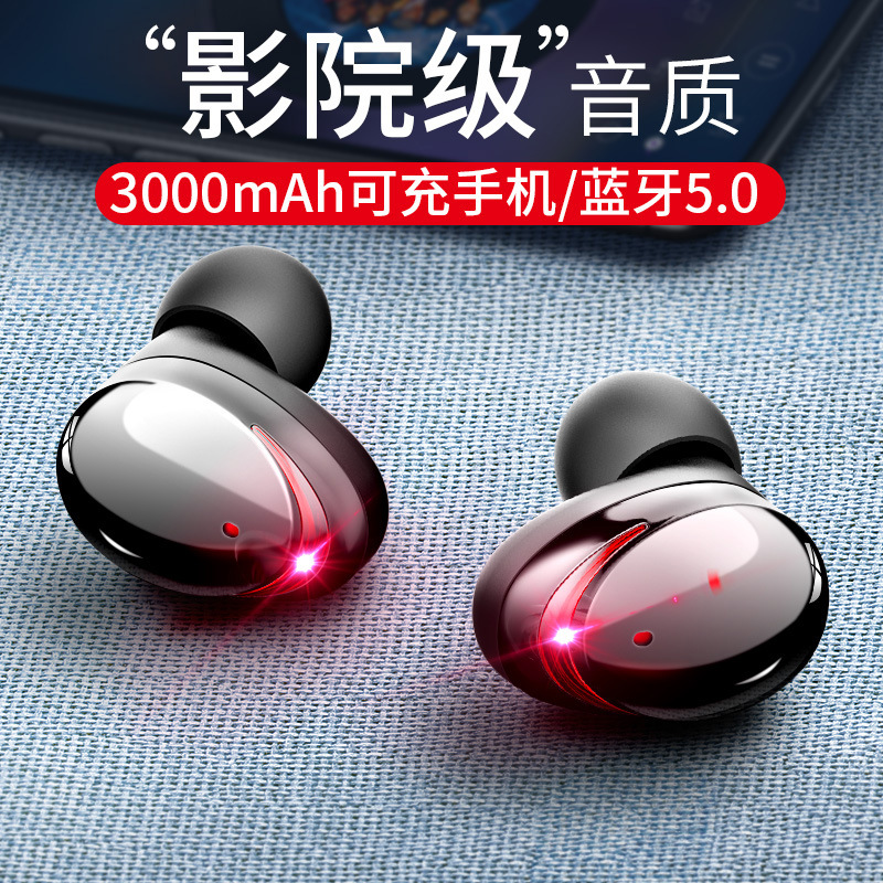 音乐耳机
